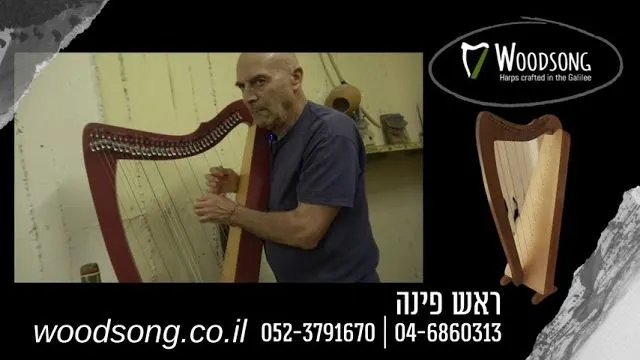 צילום בסדנה לבניית כלי נגינה — הפקת תדמית של אקו מדיה